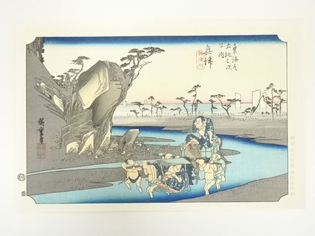 Paintings & Calligraphy